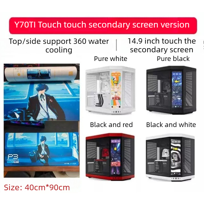 Pc Gaming Y70 - Gabinete de PC Gamer Y70 TI